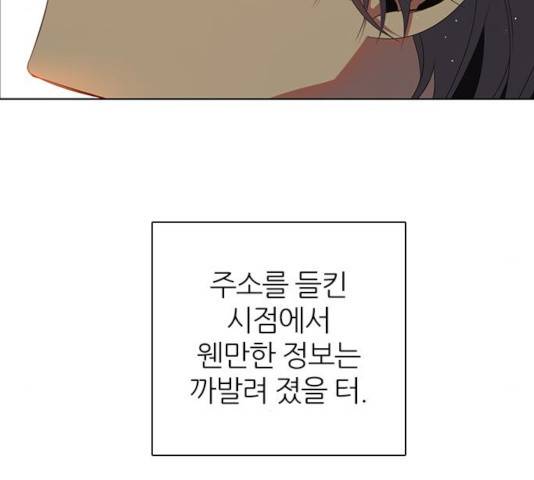 제로게임 258화 127