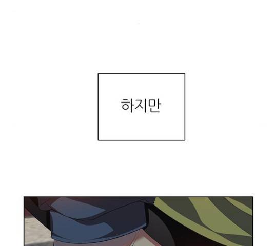 제로게임 258화 129