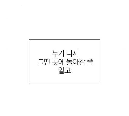 제로게임 258화 131