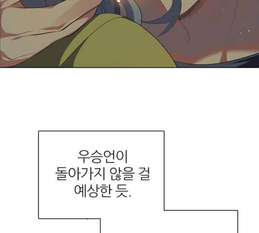 제로게임 258화 133