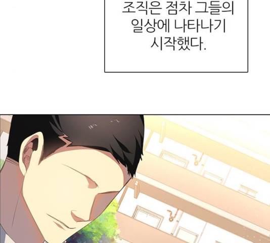 제로게임 258화 134
