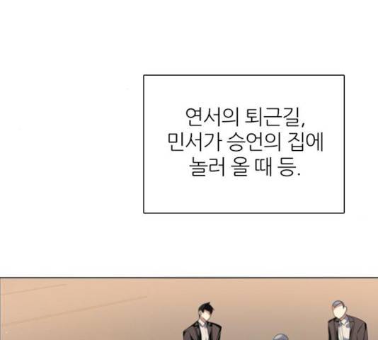제로게임 258화 136