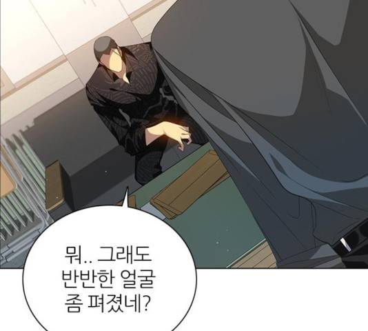 제로게임 258화 149