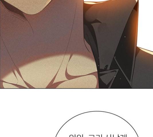제로게임 258화 152