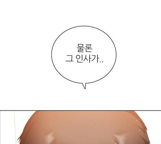 제로게임 258화 167