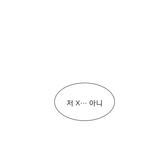 견우와 선녀 89화 3