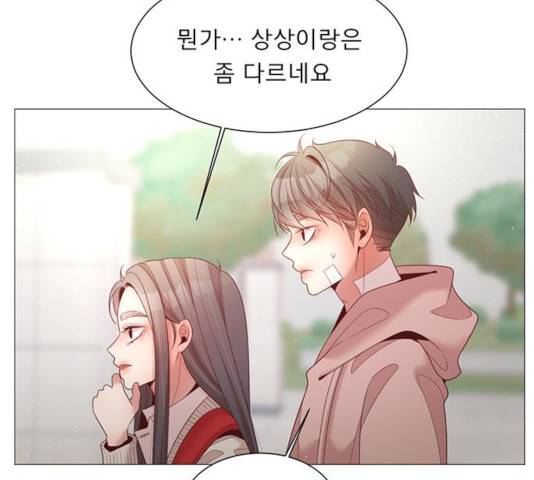 견우와 선녀 89화 7