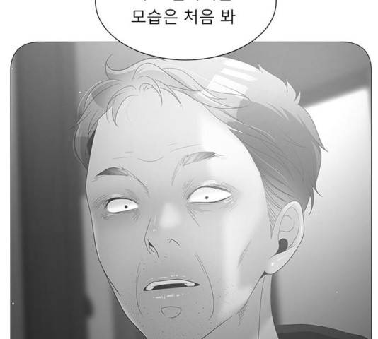 견우와 선녀 89화 10