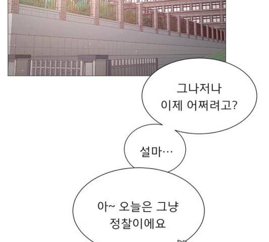 견우와 선녀 89화 12
