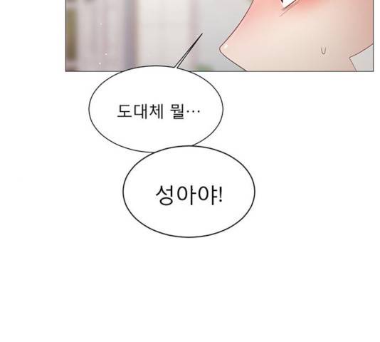 견우와 선녀 89화 15