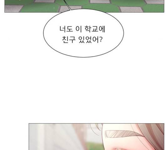 견우와 선녀 89화 20
