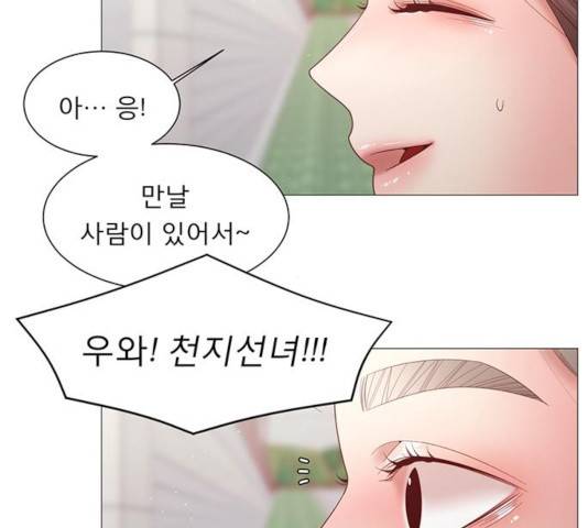 견우와 선녀 89화 21