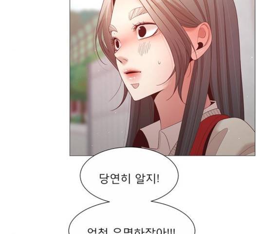 견우와 선녀 89화 25