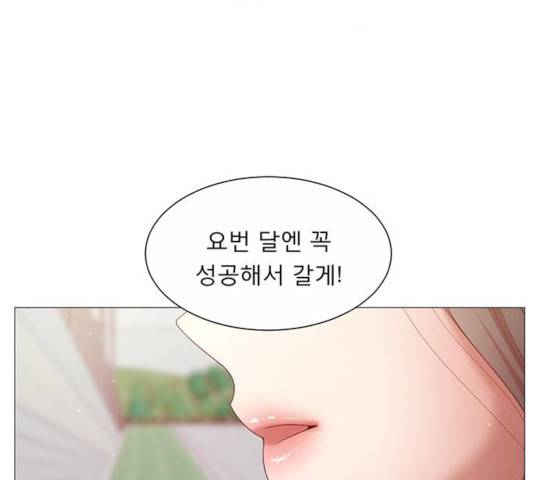 견우와 선녀 89화 29