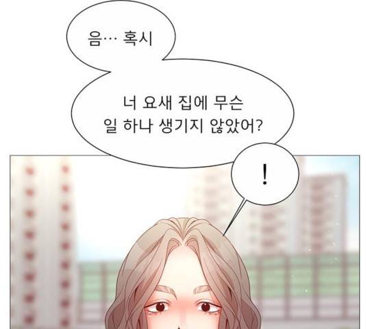 견우와 선녀 89화 32