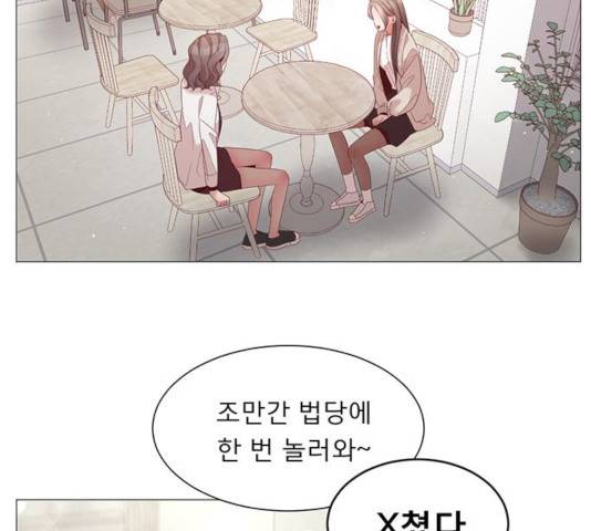 견우와 선녀 89화 40