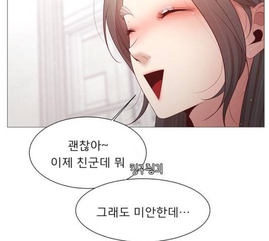 견우와 선녀 89화 43