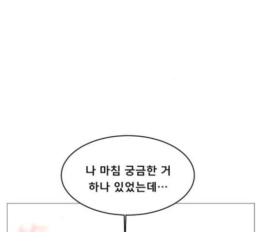 견우와 선녀 89화 45