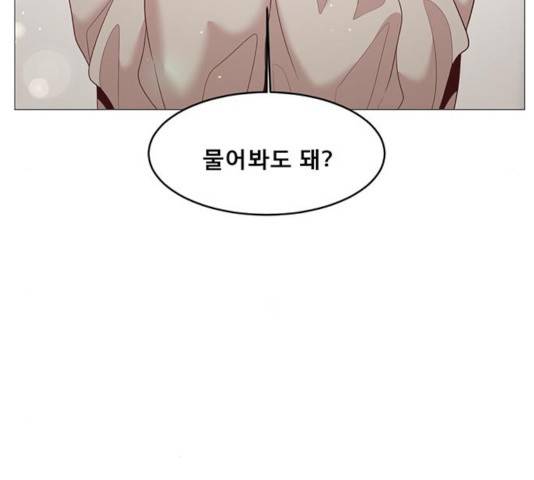 견우와 선녀 89화 47
