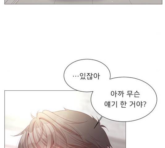 견우와 선녀 89화 50