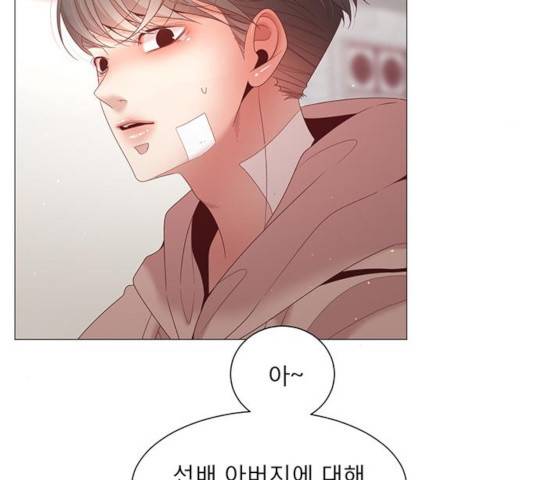견우와 선녀 89화 51