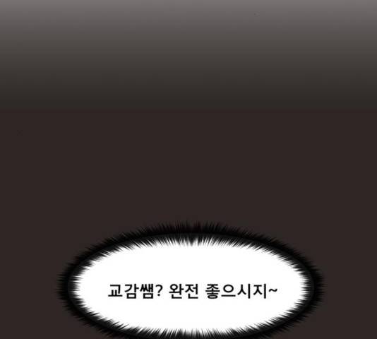 견우와 선녀 89화 54
