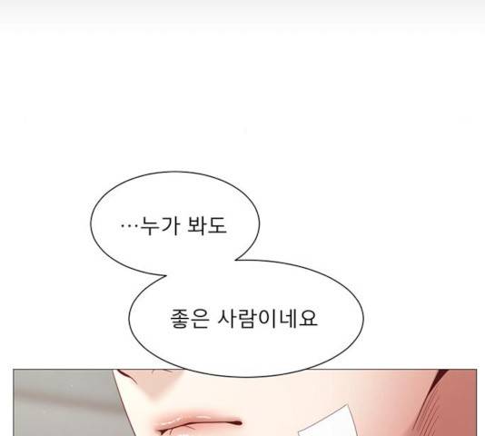 견우와 선녀 89화 59