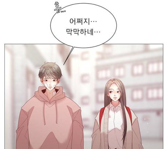 견우와 선녀 89화 61