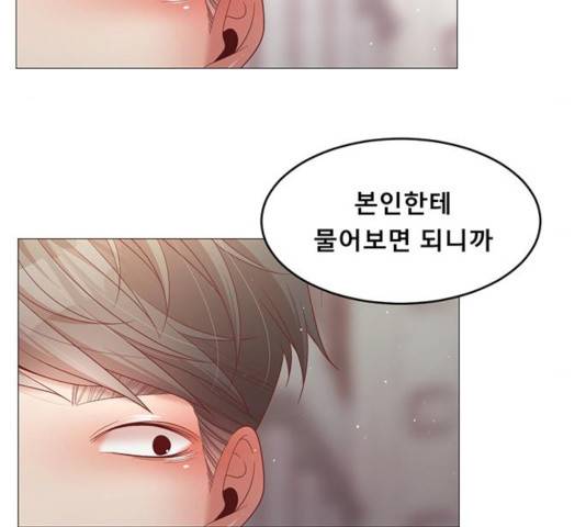 견우와 선녀 89화 63