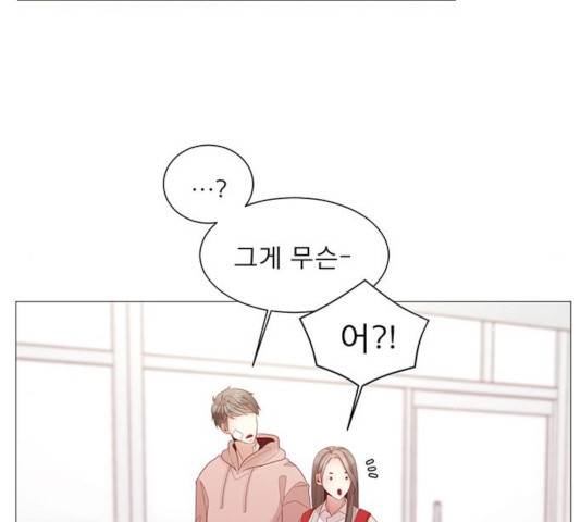 견우와 선녀 89화 64