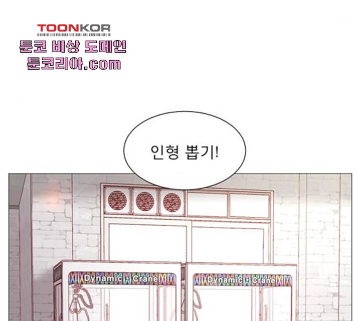 견우와 선녀 89화 66