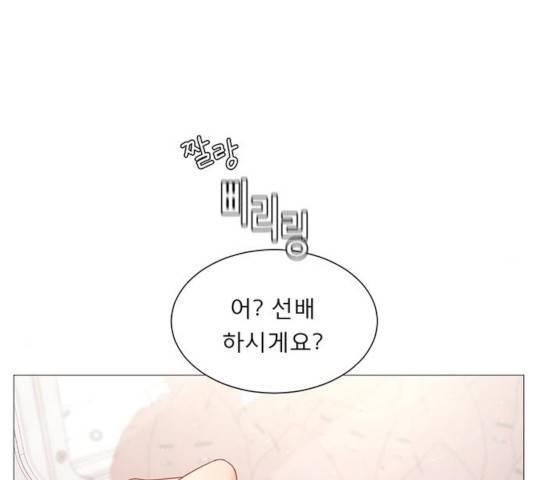 견우와 선녀 89화 73