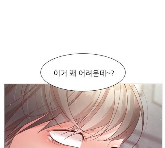 견우와 선녀 89화 75