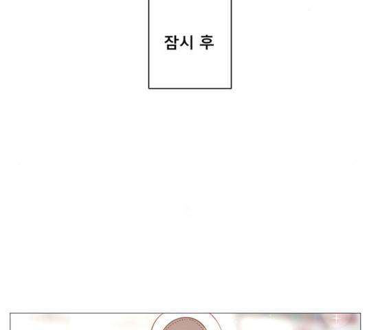 견우와 선녀 89화 77