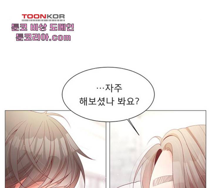 견우와 선녀 89화 80