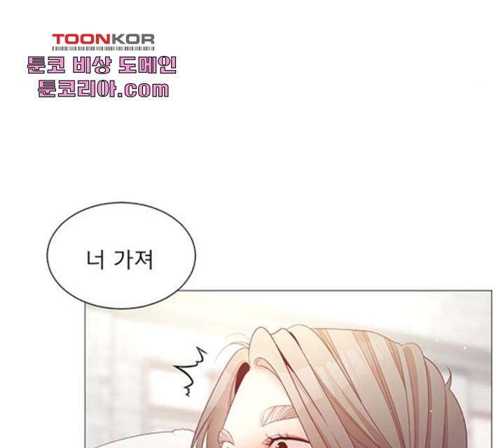견우와 선녀 89화 82