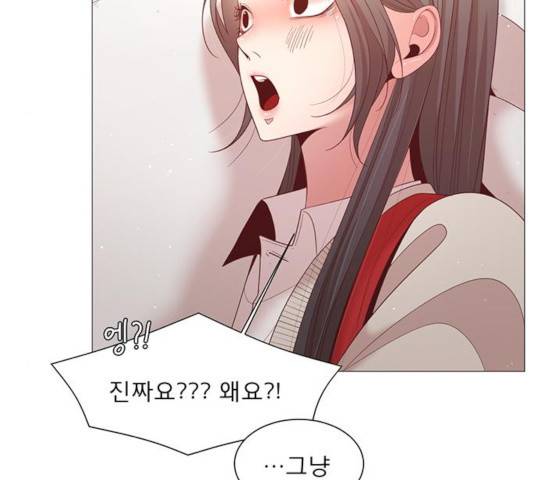 견우와 선녀 89화 83