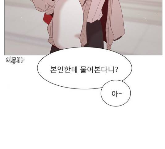 견우와 선녀 89화 91