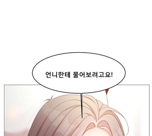 견우와 선녀 89화 92