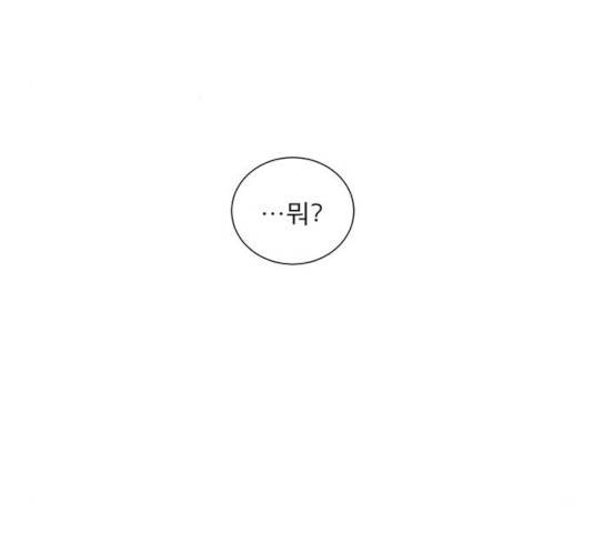 견우와 선녀 89화 94