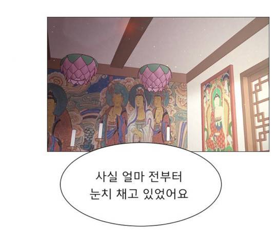 견우와 선녀 89화 102