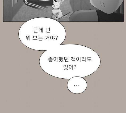 견우와 선녀 89화 105