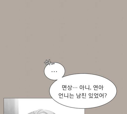 견우와 선녀 89화 106