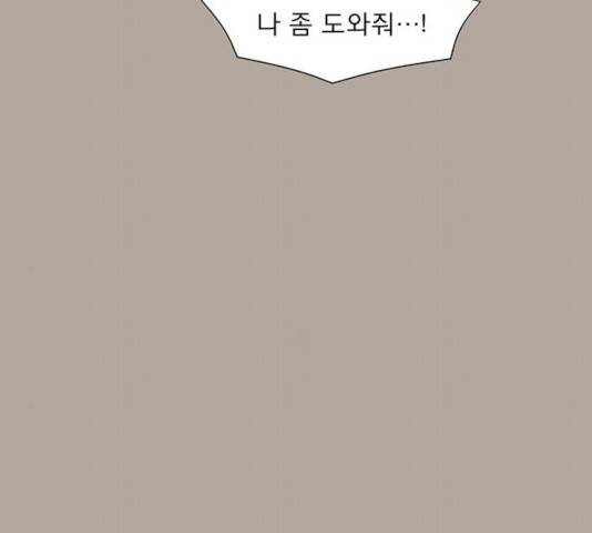 견우와 선녀 89화 108