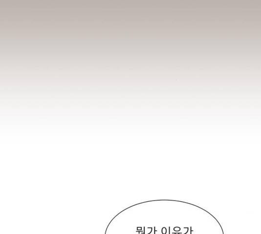 견우와 선녀 89화 112