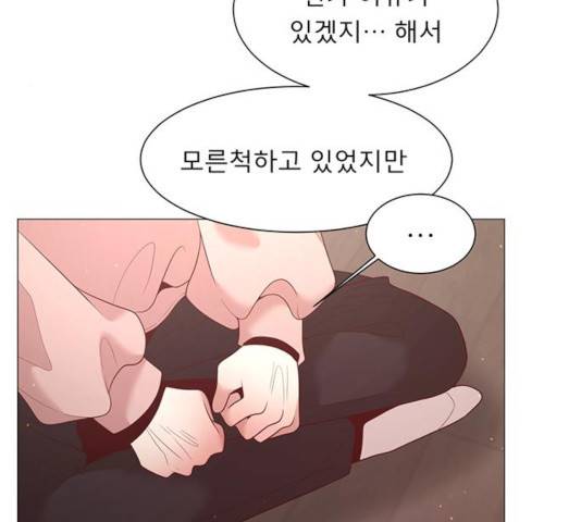 견우와 선녀 89화 113