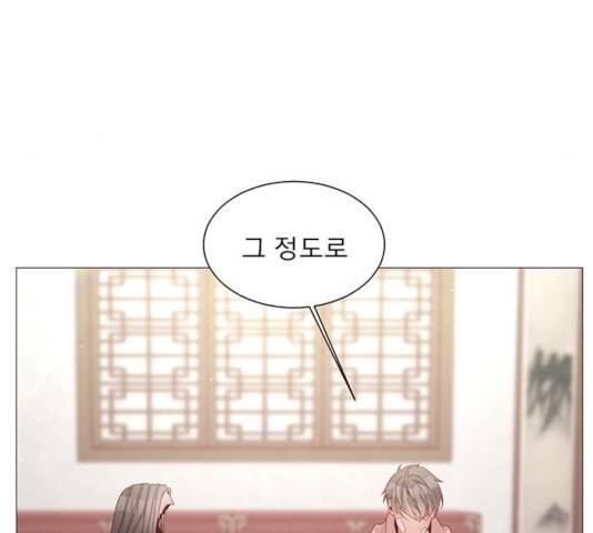 견우와 선녀 89화 116
