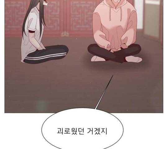 견우와 선녀 89화 117