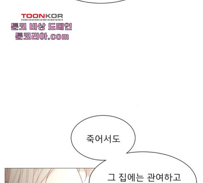 견우와 선녀 89화 118