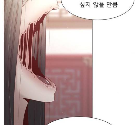 견우와 선녀 89화 119